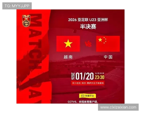 埃尔切与加的斯精彩对决直播时间及观看方式详解